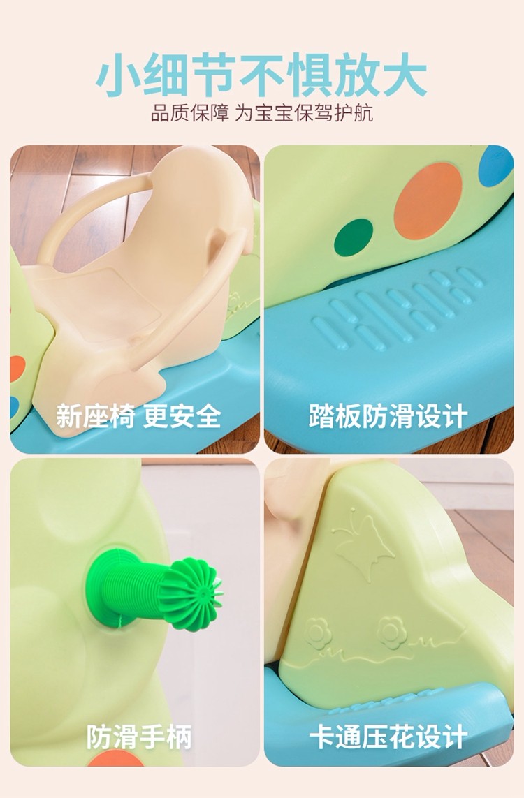 新搖馬詳情【加歡樂鹿】_15.jpg