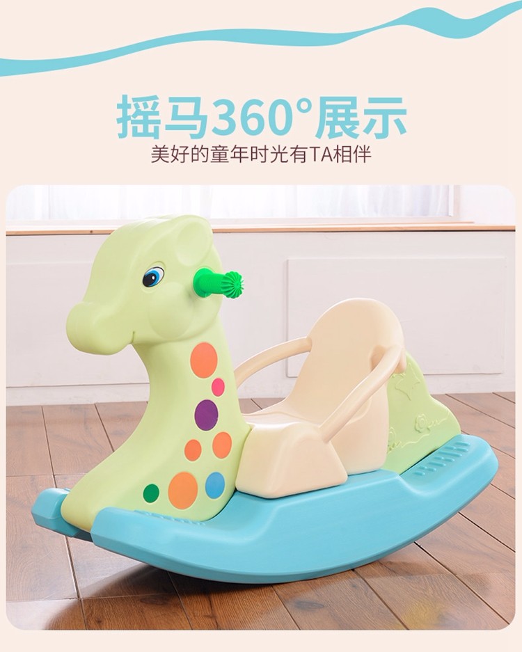 新搖馬詳情【加歡樂鹿】_12.jpg