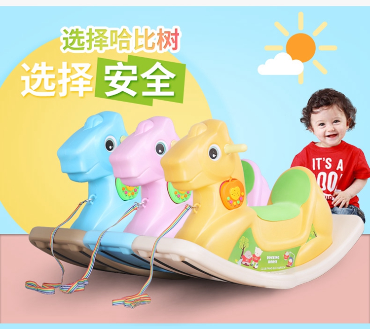 韓式音樂搖馬---修改1稿_09.jpg 韓式音樂搖馬---修改1稿_09.jpg